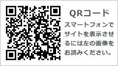 QRコード